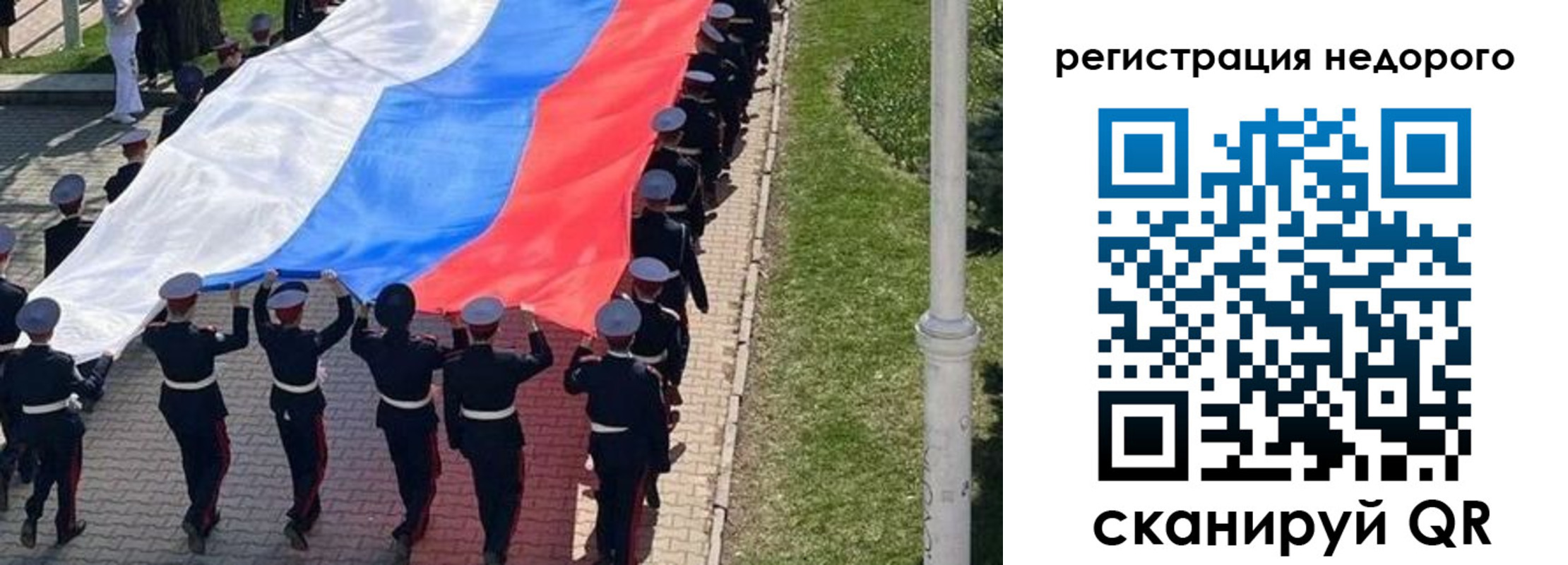 временная регистрация собственник в Кондрово
