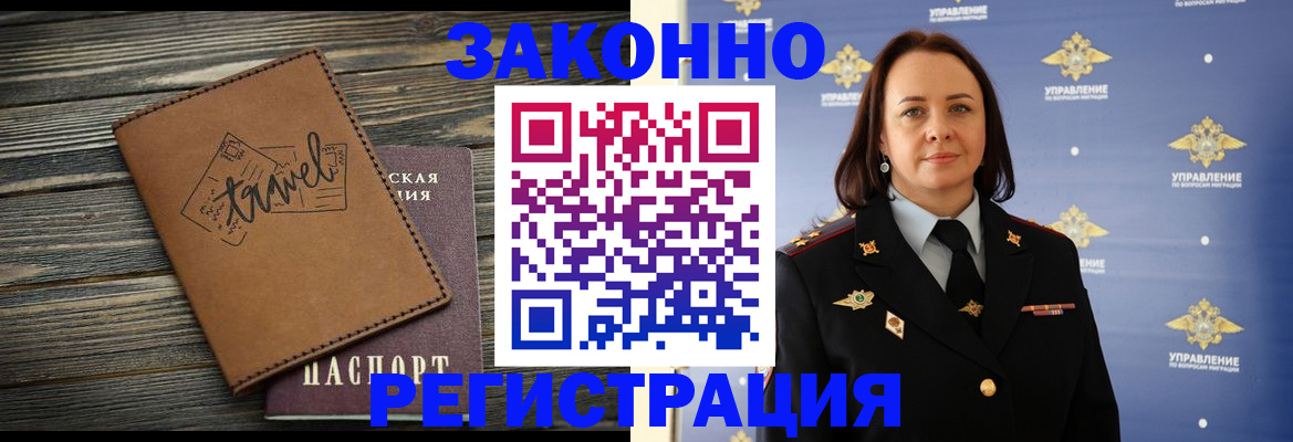 временная регистрация госуслуги в Кондрово