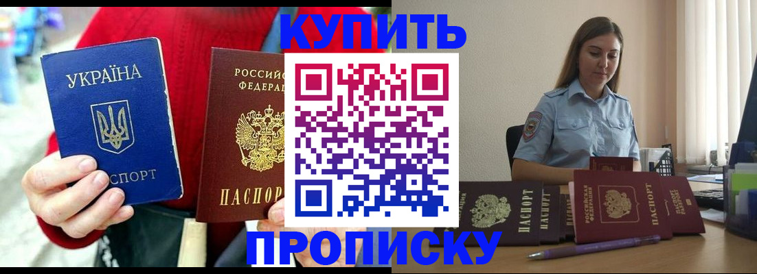 временная регистрация госуслуги в Кондрово