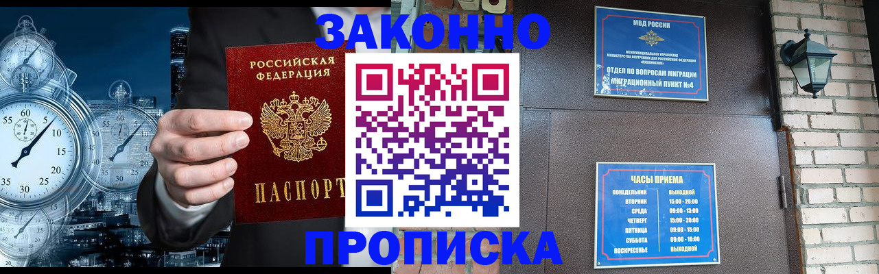 форма 3 в Кондрово